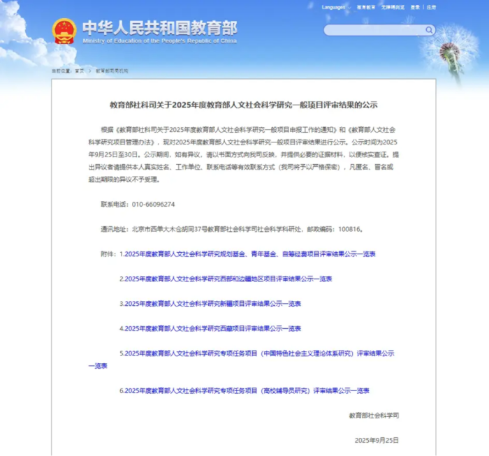 beats365(中国区)-唯一官方网站