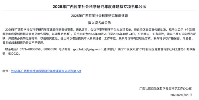 image.png beats365(中国区)-唯一官方网站