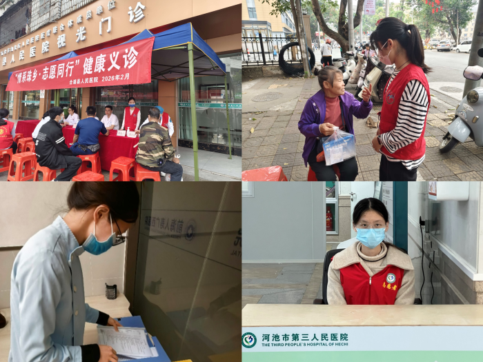 图3.jpg beats365(中国区)-唯一官方网站