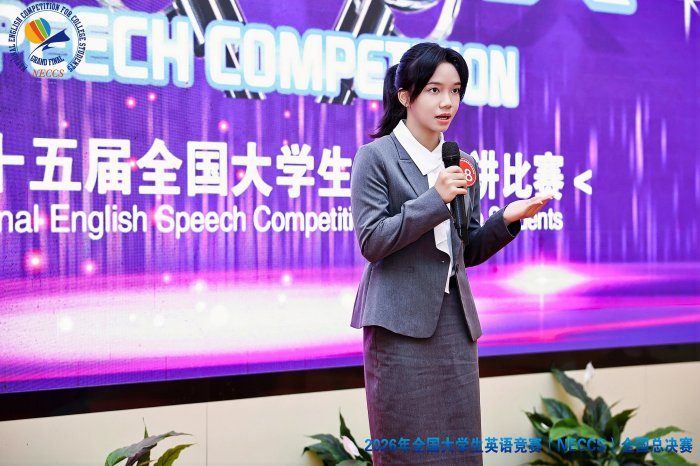 何雨纤演讲.jpg beats365(中国区)-唯一官方网站