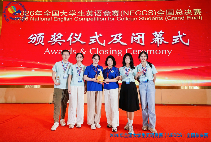 颁奖仪式及闭幕式(6人).jpg beats365(中国区)-唯一官方网站